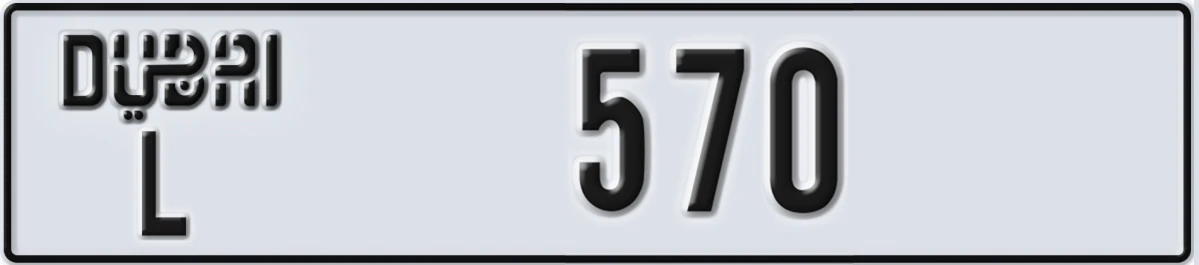 UAE License Plate Dubai L 570