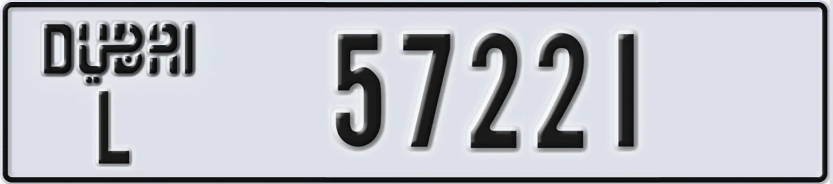 UAE License Plate Dubai L 57221