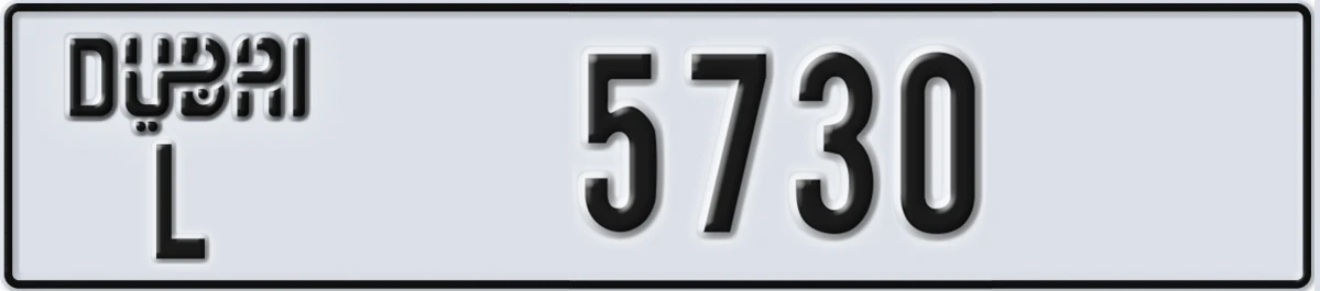 UAE License Plate Dubai L 5730
