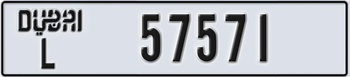 UAE License Plate Dubai L 57571