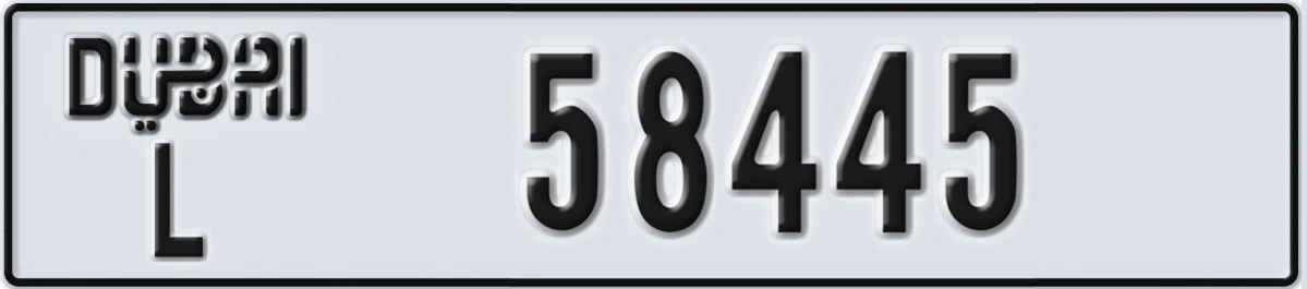 UAE License Plate Dubai L 58445