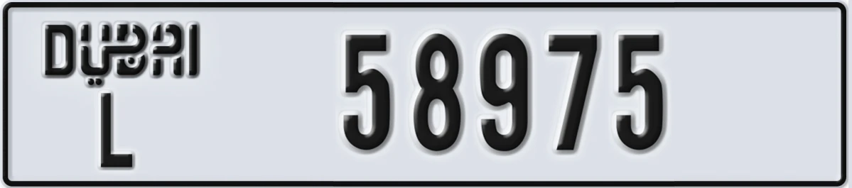 UAE License Plate Dubai L 58975