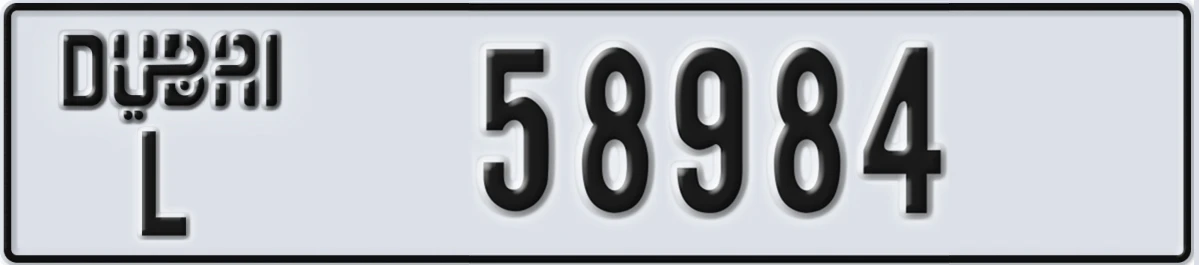 UAE License Plate Dubai L 58984