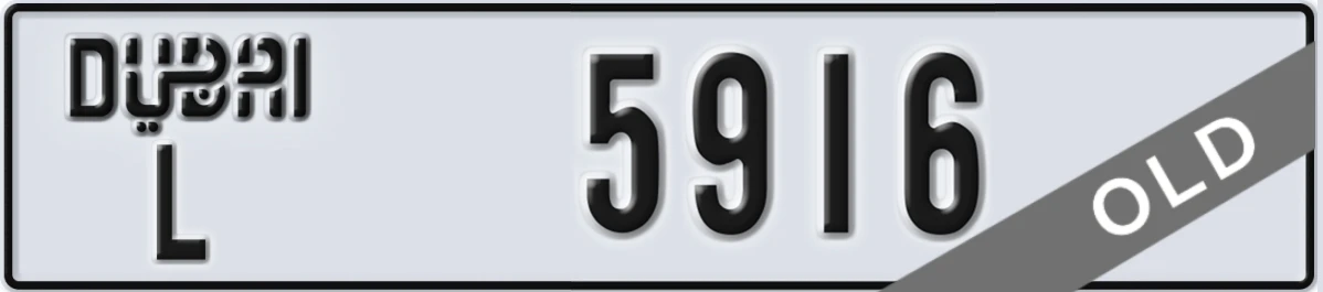 UAE License Plate Dubai L 5916