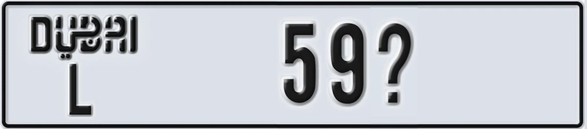 UAE License Plate Dubai L 59X