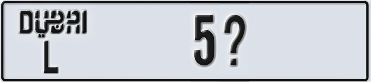 UAE License Plate Dubai L 5@