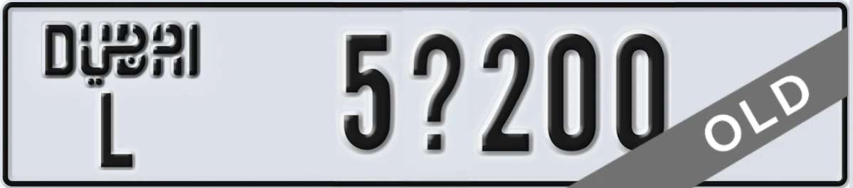 UAE License Plate Dubai L 5X200