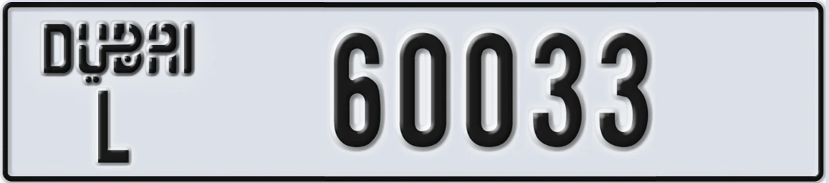 UAE License Plate Dubai L 60033