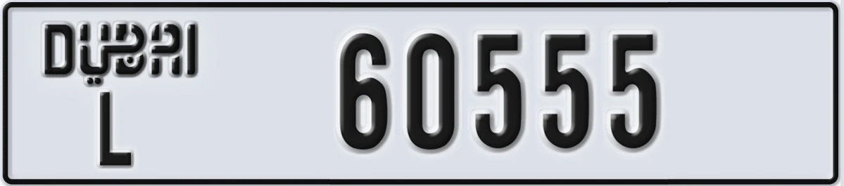 UAE License Plate Dubai L 60555