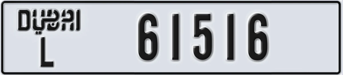 UAE License Plate Dubai L 61516