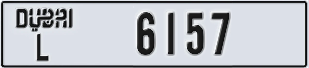 UAE License Plate Dubai L 6157