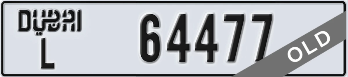 UAE License Plate Dubai L 64477