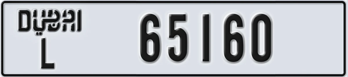 UAE License Plate Dubai L 65160