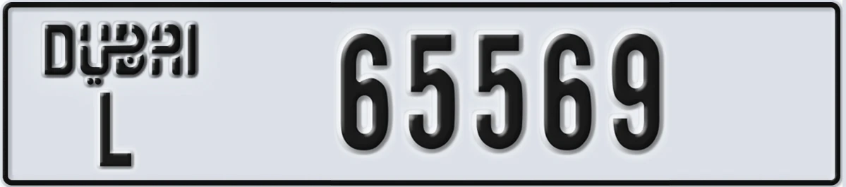 UAE License Plate Dubai L 65569