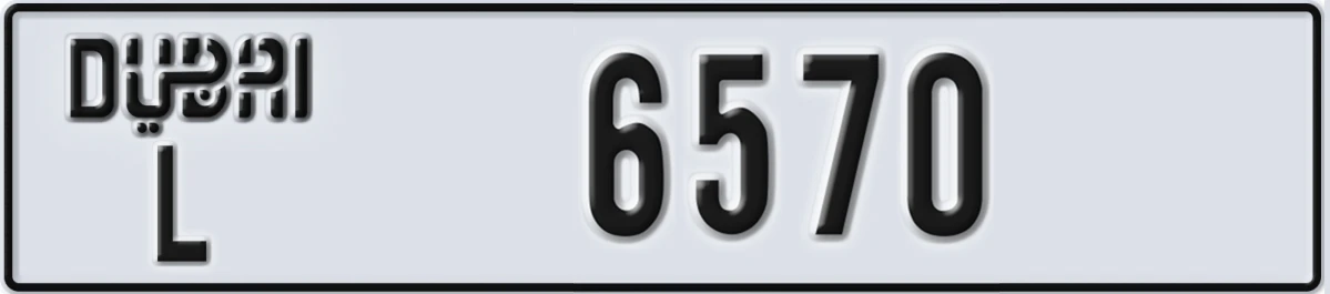 UAE License Plate Dubai L 6570