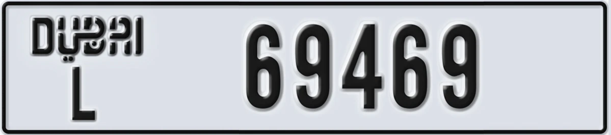 UAE License Plate Dubai L 69469