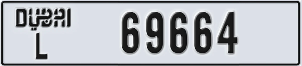 UAE License Plate Dubai L 69664