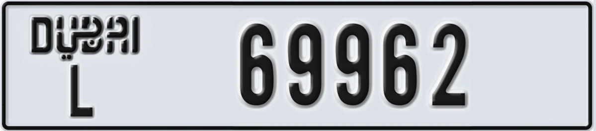 UAE License Plate Dubai L 69962