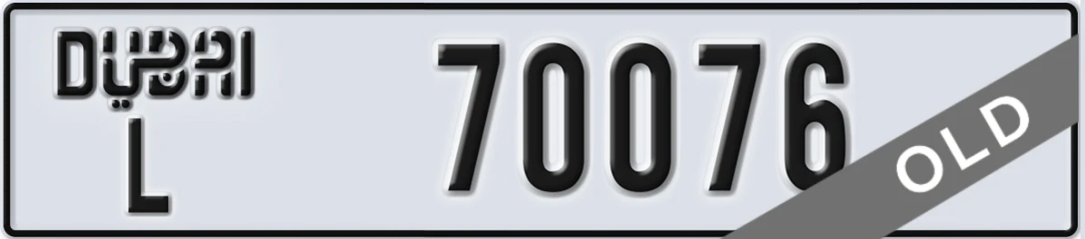 UAE License Plate Dubai L 70076