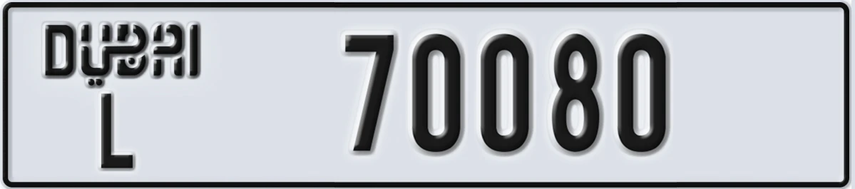 UAE License Plate Dubai L 70080