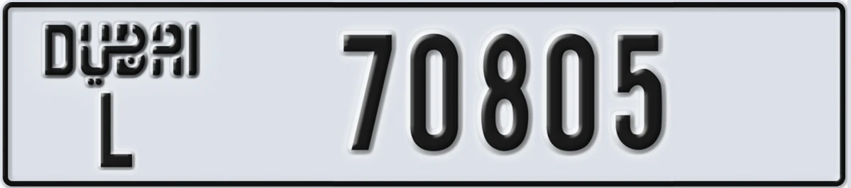 UAE License Plate Dubai L 70805