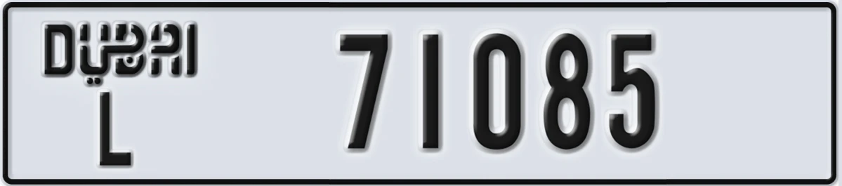 UAE License Plate Dubai L 71085