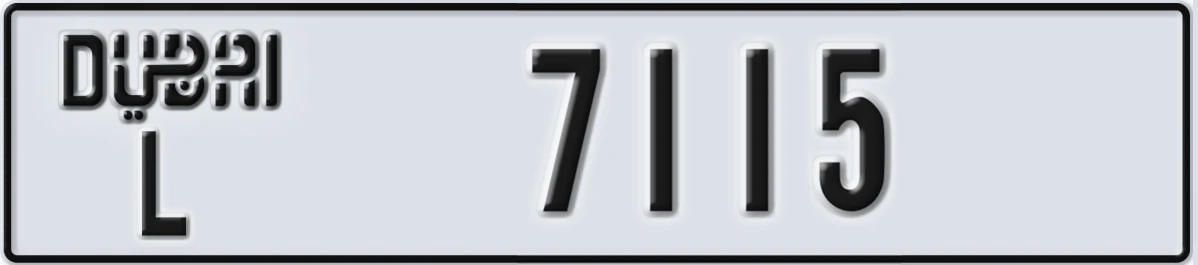 UAE License Plate Dubai L 7115