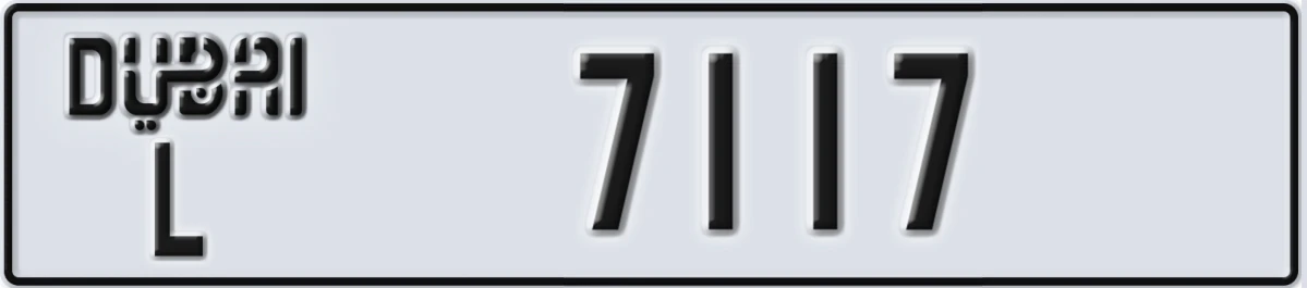 UAE License Plate Dubai L 7117