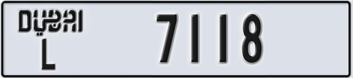 UAE License Plate Dubai L 7118