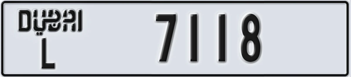 UAE License Plate Dubai L 7118
