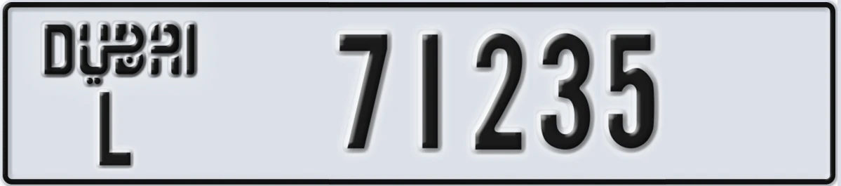 UAE License Plate Dubai L 71235