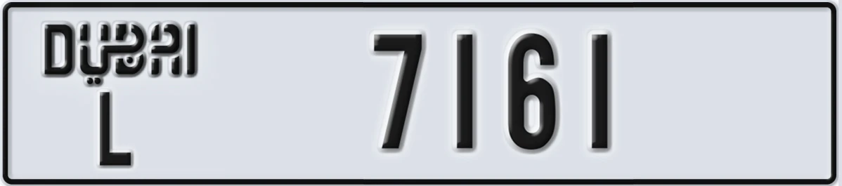 UAE License Plate Dubai L 7161
