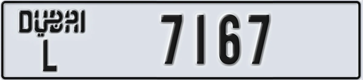 UAE License Plate Dubai L 7167