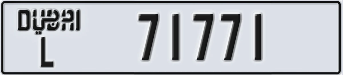 UAE License Plate Dubai L 71771