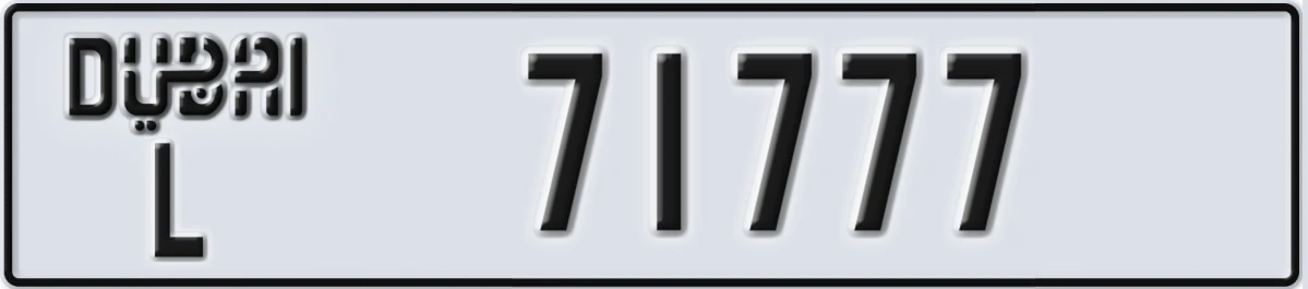 UAE License Plate Dubai L 71777