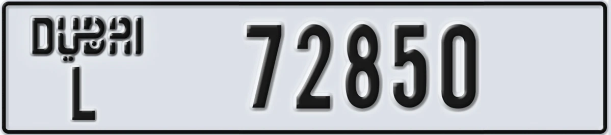 UAE License Plate Dubai L 72850