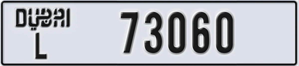 UAE License Plate Dubai L 73060