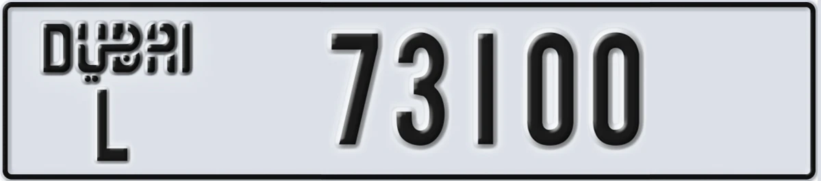UAE License Plate Dubai L 73100