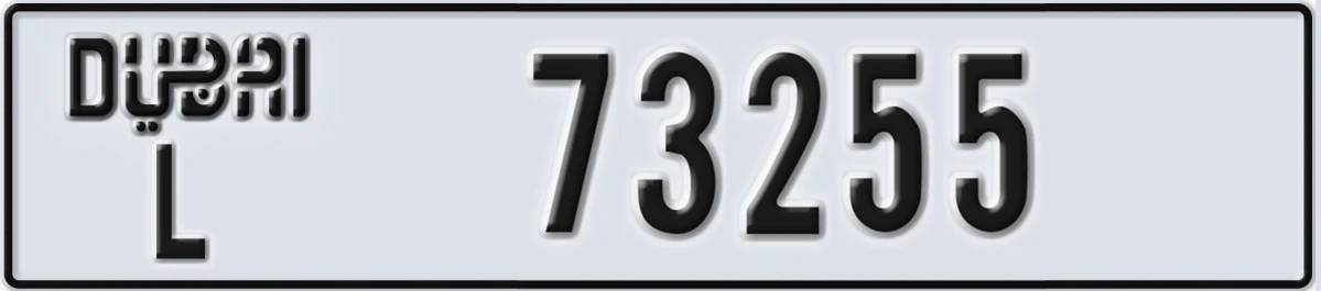 UAE License Plate Dubai L 73255