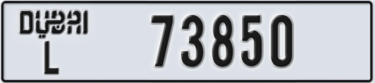 UAE License Plate Dubai L 73850