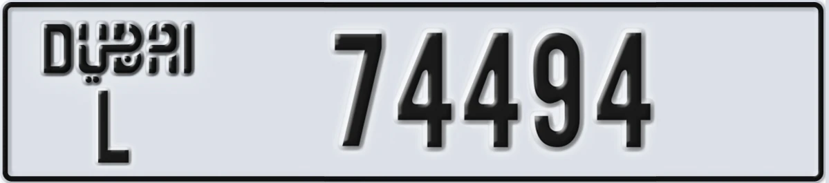 UAE License Plate Dubai L 74494