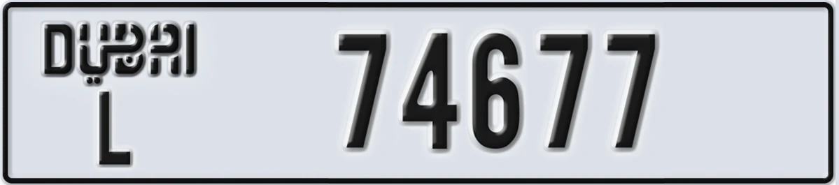UAE License Plate Dubai L 74677