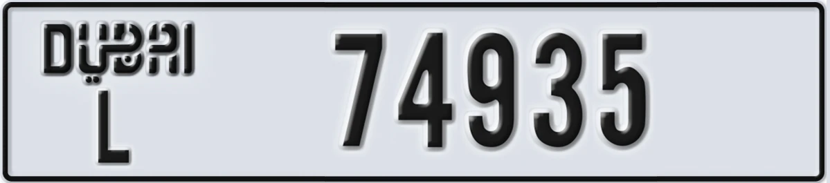 UAE License Plate Dubai L 74935