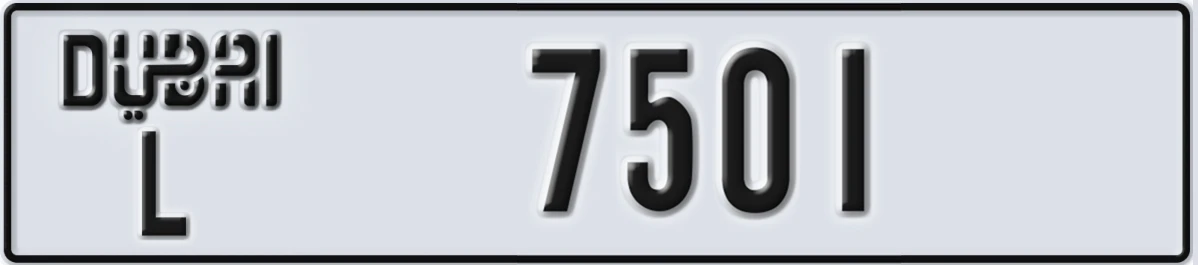 UAE License Plate Dubai L 7501