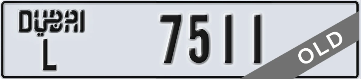 UAE License Plate Dubai L 7511