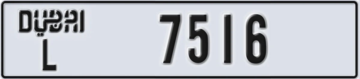 UAE License Plate Dubai L 7516