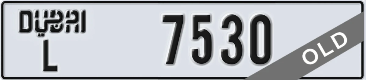 UAE License Plate Dubai L 7530