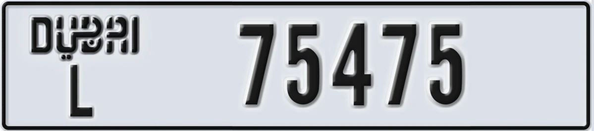 UAE License Plate Dubai L 75475