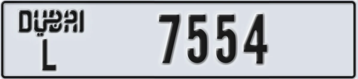 UAE License Plate Dubai L 7554