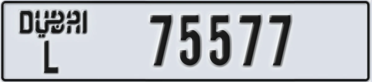 UAE License Plate Dubai L 75577